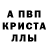 Метамфетамин пудра Egor Zem