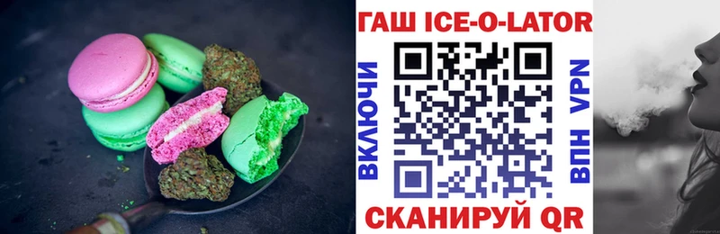 Canna-Cookies конопля  Саки 