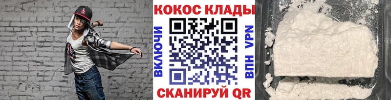 Cocaine FishScale Саки