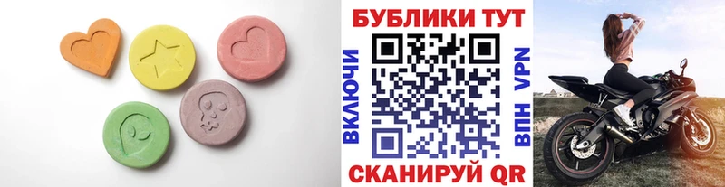 Экстази XTC  ссылка на мегу ТОР  Саки 