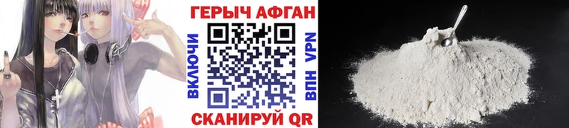 mega ONION  Саки  Героин VHQ  как найти наркотики 