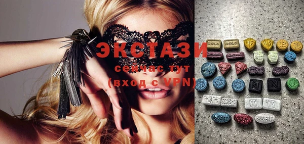 ECSTASY Алексин