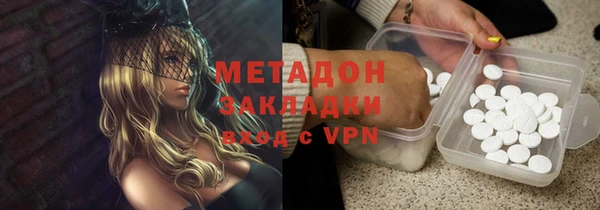 ПСИЛОЦИБИНОВЫЕ ГРИБЫ Аркадак
