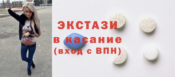 ECSTASY Алексин