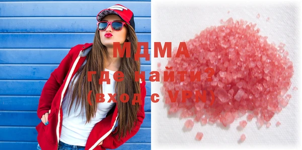 соль курить ск Алзамай