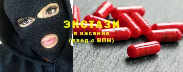 ECSTASY Алексин