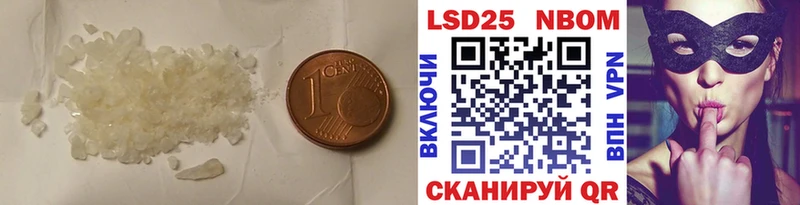 ЛСД экстази кислота  купить наркотики цена  Саки 