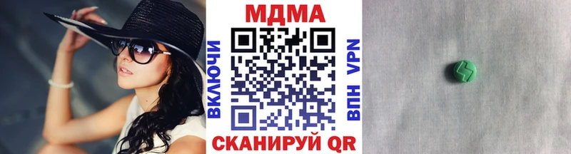 МДМА Molly  MEGA ссылка  Саки 
