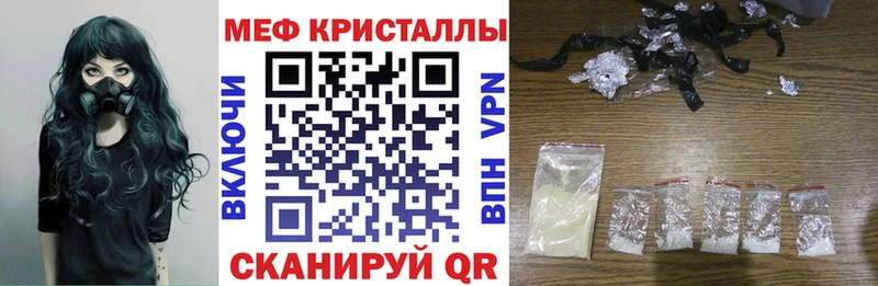 МЕФ мука Саки