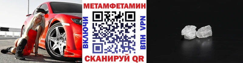 площадка как зайти Саки МЕТАМФЕТАМИН витя