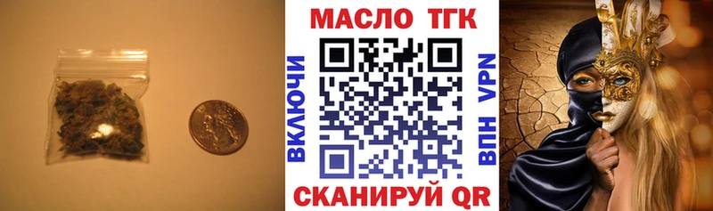 наркошоп  Саки  Дистиллят ТГК THC oil 